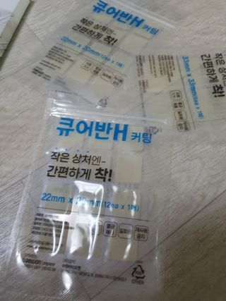 [큐어반H 커팅] 간편하게 떼서 쓰는 자외선차단 습윤밴드 (1팩/30매입) — 5점을 준 리뷰어가 2022년 12월 올린 사용 사진