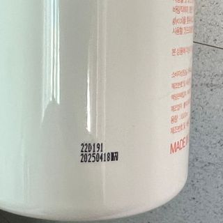 프리[닥터문] 유산균 락토케어 질경초 여성청결제 1000ml (젤타입) — 5점을 준 리뷰어가 2022년 5월 올린 사용 사진
