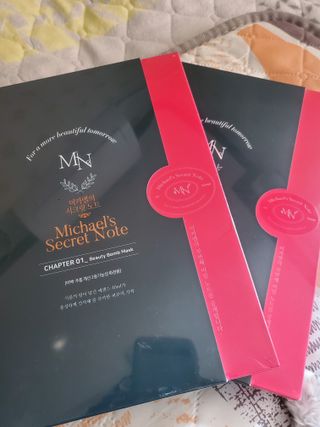 미카엘의 시크릿 노트 Chapter 1. 뷰티 밤 마스크 2box(1box,5매) — 5점을 준 리뷰어가 2022년 10월 올린 사용 사진