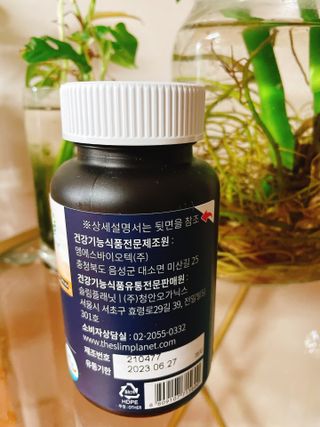슬림플래닛 L카르니틴 2000mg 엑서사이즈 — 5점을 준 리뷰어가 2021년 8월 올린 사용 사진