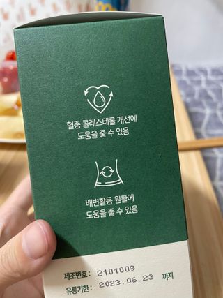안녕난두부야님이 올린 리뷰 사진 2