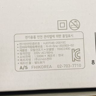 에프에이치아이코리아 마르세이유 사이클론 드라이기 — 4.5점을 준 리뷰어가 2021년 6월 올린 사용 사진