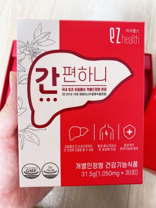 이지헬스 간편하니 [1개월 분  60정] — 4점을 준 리뷰어가 2021년 2월 올린 사용 사진