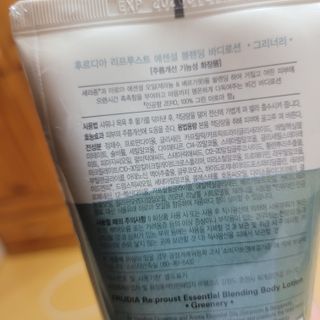 [후르디아] 올리브영 저자극 비건바디로션 — 4점을 준 리뷰어가 2023년 2월 올린 사용 사진