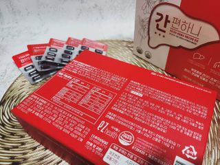 이지헬스 간편하니 [1개월 분  60정] — 5점을 준 리뷰어가 2021년 2월 올린 사용 사진