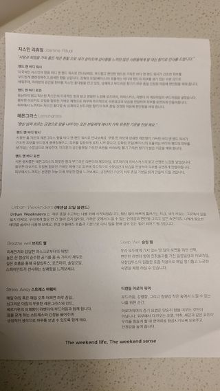 [위켄더스] 기분좋은 하루를 선사해주는 핸드& 바디워시 1종 랜덤발송 — 5점을 준 리뷰어가 2022년 4월 올린 사용 사진