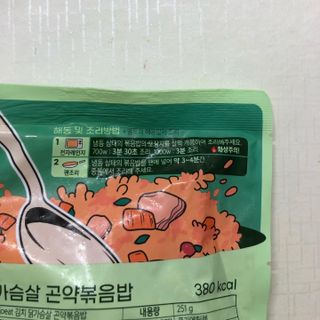 [푸딩팩토리] 요잇조잇 닭갈비 닭가슴살/김치 닭가슴살 곤약볶음밥 2종 (김치볶음밥 2개 닭갈비 볶음밥 1개) — 5점을 준 리뷰어가 2022년 8월 올린 사용 사진