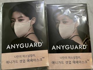 애니가드 셋업메베마스크 (대형 4컬러 + 중형 4컬러) — 5점을 준 리뷰어가 2022년 4월 올린 사용 사진