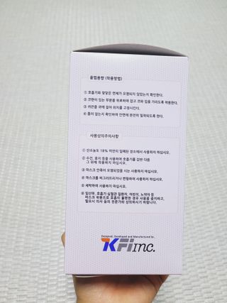 케이파이 나날마스크 [케이파이 나날] KF94 마스크 50매입 (개별포장) ,  여름에도 좋은 숨쉬기 편한 순수 국산 마스크 — 5점을 준 리뷰어가 2022년 7월 올린 사용 사진