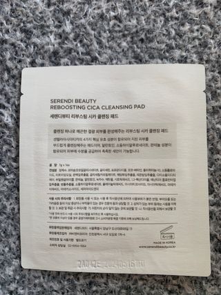 세렌디뷰티 리부스팅 시카 클렌징 패드 — 4점을 준 리뷰어가 2021년 7월 올린 사용 사진