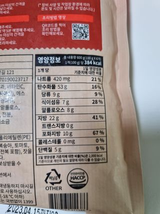 구구자매mom님이 올린 리뷰 사진 2