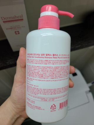 더마힐 헤어 컨디셔닝 샴푸 릴렉스 500ml — 4점을 준 리뷰어가 2021년 3월 올린 사용 사진