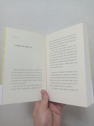 유나대디 임정환님이 올린 리뷰 사진 3