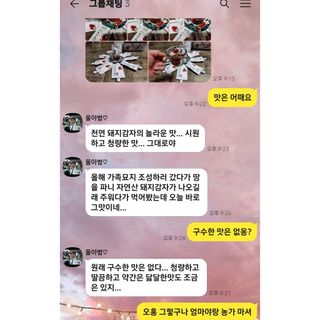 콩콩님이 올린 리뷰 사진 3