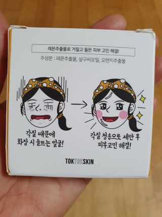 이쁜정똥이님이 올린 리뷰 사진 2