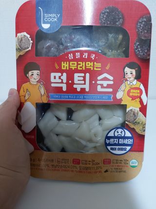 귤양님이 올린 리뷰 사진 2