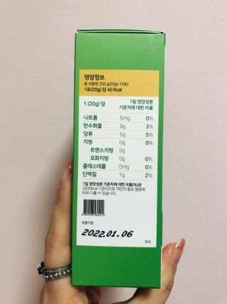 하얀님이 올린 리뷰 사진 3
