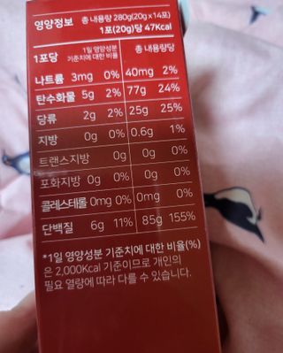 메타아르기닌 GC녹십자웰빙 메타 아르기닌 6000 플러스 오르니틴 — 5점을 준 리뷰어가 2022년 9월 올린 사용 사진