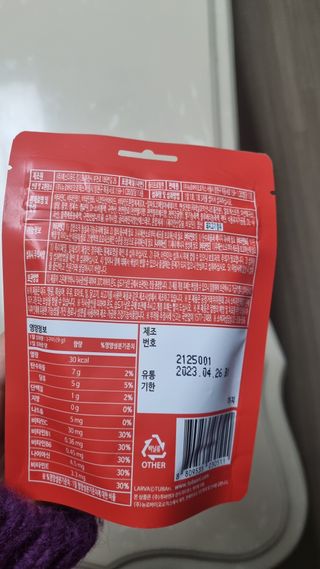 [푸름웰니스] 라바 멀티비타민 구미 36g — 5점을 준 리뷰어가 2022년 1월 올린 사용 사진