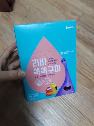 푸름웰니스 라바 쑥쑥구미 36g — 5점을 준 리뷰어가 2022년 4월 올린 사용 사진