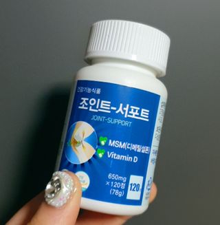 에이치알팜 조인트-서포트 보스웰리아 MSM 650mg x 120정 — 4.5점을 준 리뷰어가 2021년 4월 올린 사용 사진