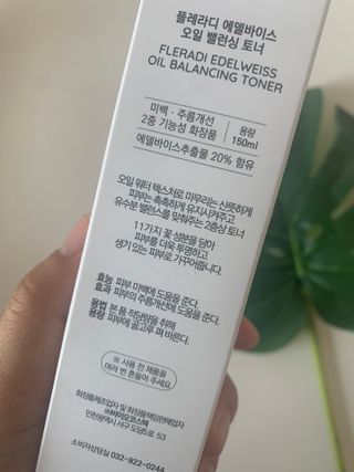 플레라디 에델바이스 오일 밸런싱 토너 — 4.5점을 준 리뷰어가 2021년 6월 올린 사용 사진