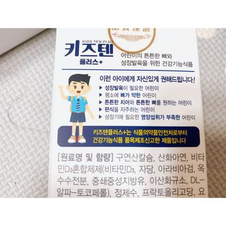 내사랑토토님이 올린 리뷰 사진 2