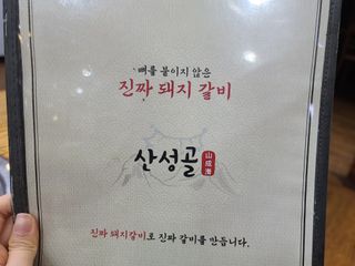 응디니님이 올린 리뷰 사진 1