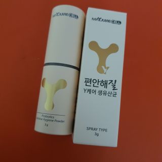 메이준뉴트리 메이준쎌 편안해질 Y케어 유산균 — 5점을 준 리뷰어가 2021년 2월 올린 사용 사진