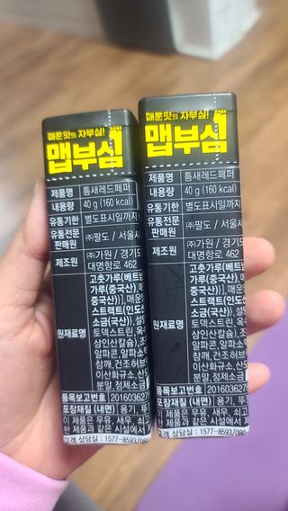 요니잉님이 올린 리뷰 사진 2