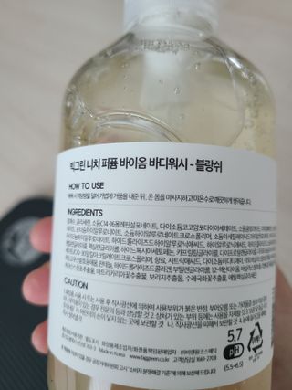 빅그린 니치 퍼퓸 바이옴바디워시 500ml(상탈, 블랙베리&베이, 블랑쉐 3종 중 택1) — 5점을 준 리뷰어가 2022년 7월 올린 사용 사진