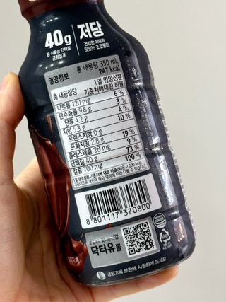 닥터유 프로 단백질 드링크 40g 초코 닥터유 프로 단백질드링크 40g 초코 — 5점을 준 리뷰어가 2024년 8월 올린 사용 사진