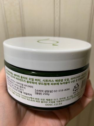 하트잼님이 올린 리뷰 사진 4