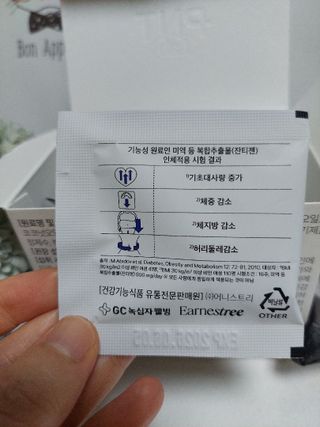 어니스트리 녹십자웰빙 PNT 잔티젠 이지슬림 나이트 — 5점을 준 리뷰어가 2024년 9월 올린 사용 사진