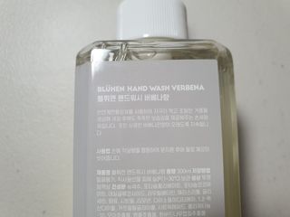 블뤼엔핸드워시 보습용 — 4.5점을 준 리뷰어가 2021년 4월 올린 사용 사진