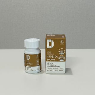 (NEW)다나음 하이포텐시 비타민D3 5000IU(60정/2개월분) — 4점을 준 리뷰어가 2023년 6월 올린 사용 사진