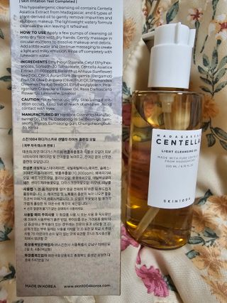 스킨1004 [SKIN1004] 마다가스카르 센텔라 라이트 클렌징 오일 200ml — 5점을 준 리뷰어가 2024년 8월 올린 사용 사진