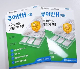 [큐어반H 커팅] 간편하게 떼서 쓰는 자외선차단 습윤밴드 (1팩/30매입) — 3.5점을 준 리뷰어가 2022년 11월 올린 사용 사진
