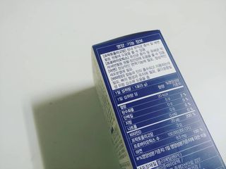 메이준뉴트리 더블액션 프리바이오틱스 플러스+ — 4.5점을 준 리뷰어가 2021년 4월 올린 사용 사진