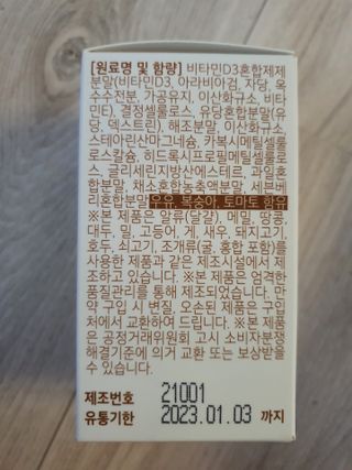 noname님이 올린 리뷰 사진 4