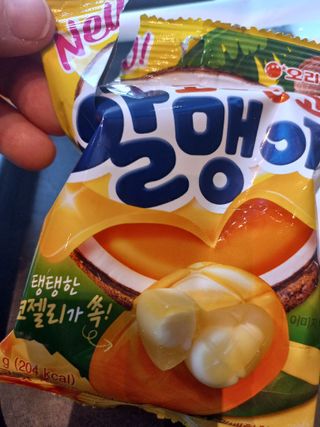 안소연님이 올린 리뷰 사진 1