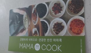 하나마이 [마마쿡] 전 청와대 천상현 셰프의 밑반찬  5종세트(소고기 장조림+연근조림+진미채+간장김자반+새우김자반) — 3.5점을 준 리뷰어가 2023년 5월 올린 사용 사진