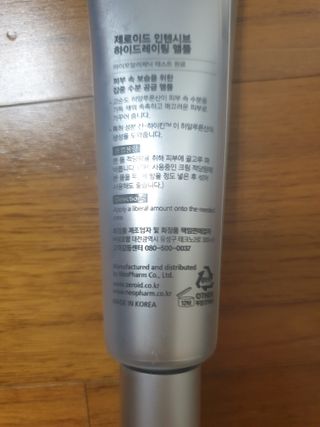 행복님이 올린 리뷰 사진 4