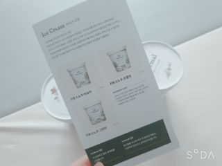 마이노멀 키토스노우 2개 Set  - 바닐라/초코/그린티 3종 중 선택 — 5점을 준 리뷰어가 2021년 4월 올린 사용 사진