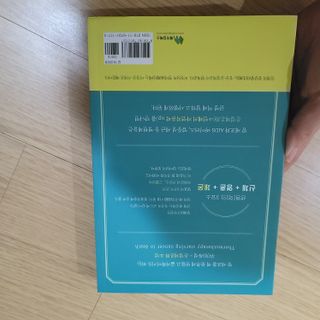 온열체온화요법 온열체온화 요법(Thermotherapy for Anti-Cancer) — 4점을 준 리뷰어가 2022년 10월 올린 사용 사진