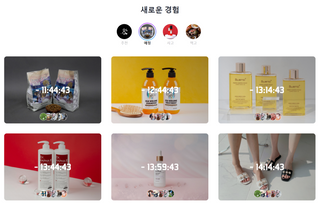 0.8L 마케팅팀 - — 5점을 준 리뷰어가 2021년 5월 올린 사용 사진