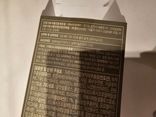 클린24시간 지중해로 쏙빠지다 1SET (800mg*60정) — 5점을 준 리뷰어가 2023년 7월 올린 사용 사진