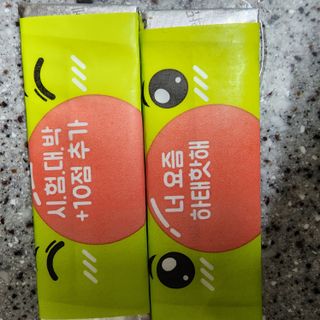 투인마미님이 올린 리뷰 사진 3