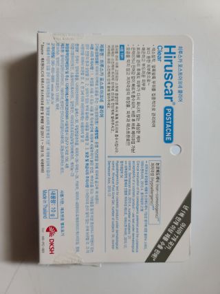 히루스카 포스트아크네 클리어 — 5점을 준 리뷰어가 2021년 1월 올린 사용 사진