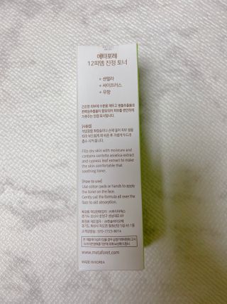 뿌니요미님이 올린 리뷰 사진 2